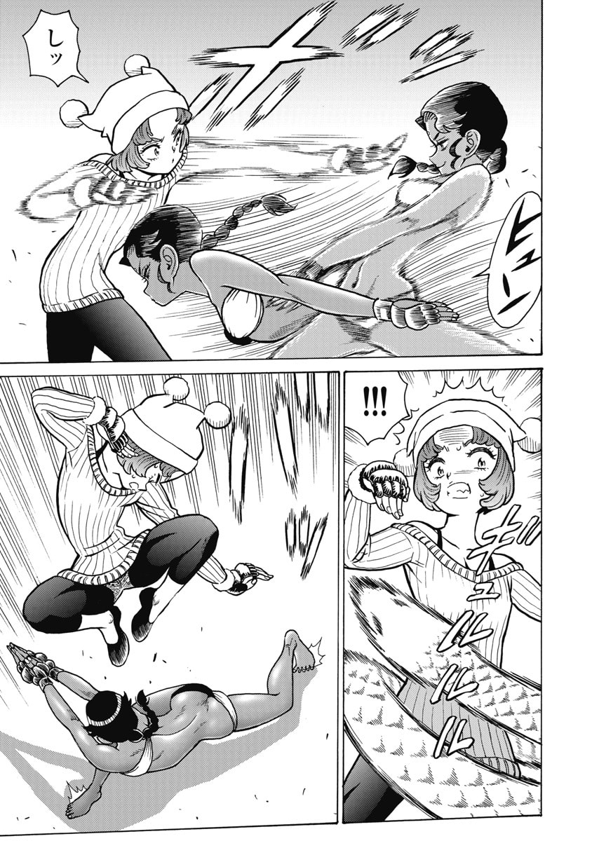 Hagure Idol Jigokuhen Chap 123 - Next Chap 124