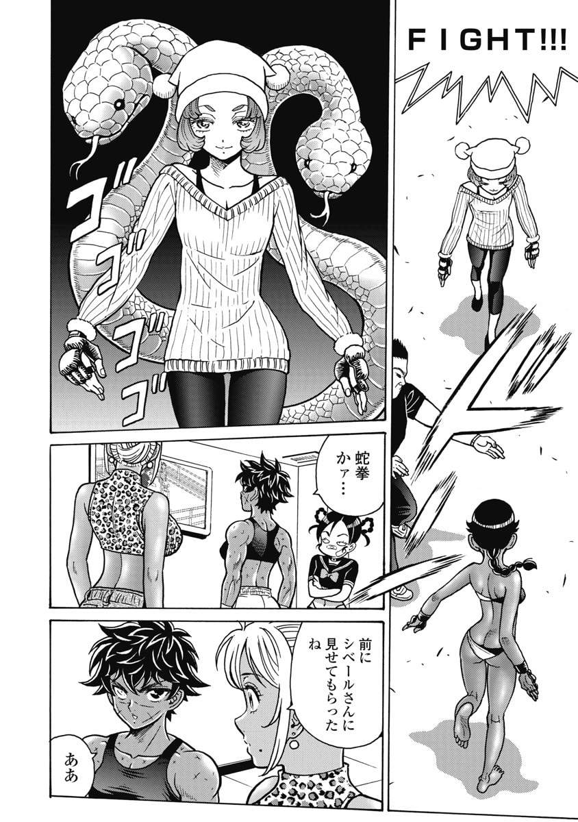 Hagure Idol Jigokuhen Chap 123 - Next Chap 124