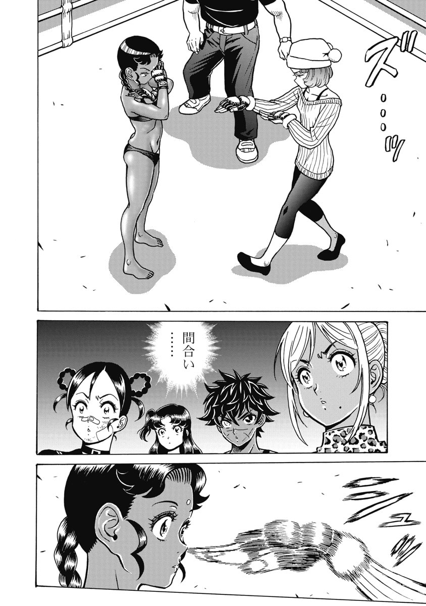 Hagure Idol Jigokuhen Chap 123 - Next Chap 124