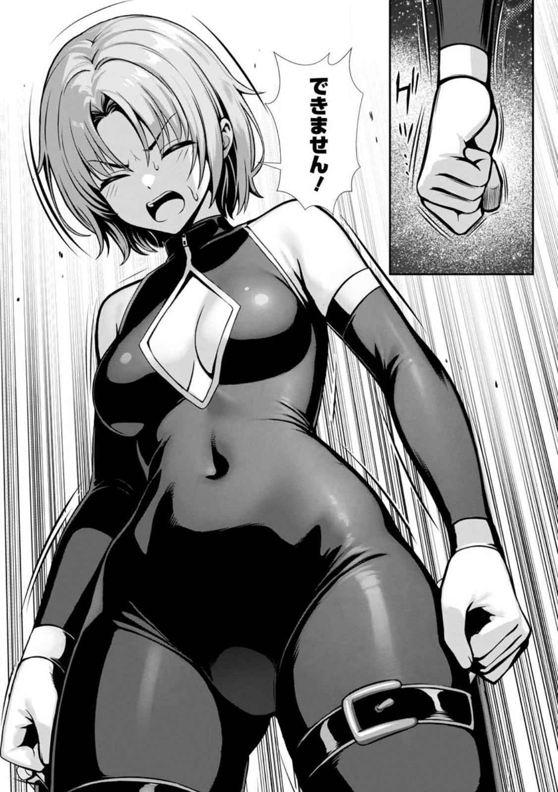 Hazure Skill Soine ga Kakuseishi Boku ga Saikyou Harem o Kizuku made Micchaku Soine de Ganbou Kaihou Yuuwakusare Makutte Komattemasu Chap 25.1 - Next Chap 26.1