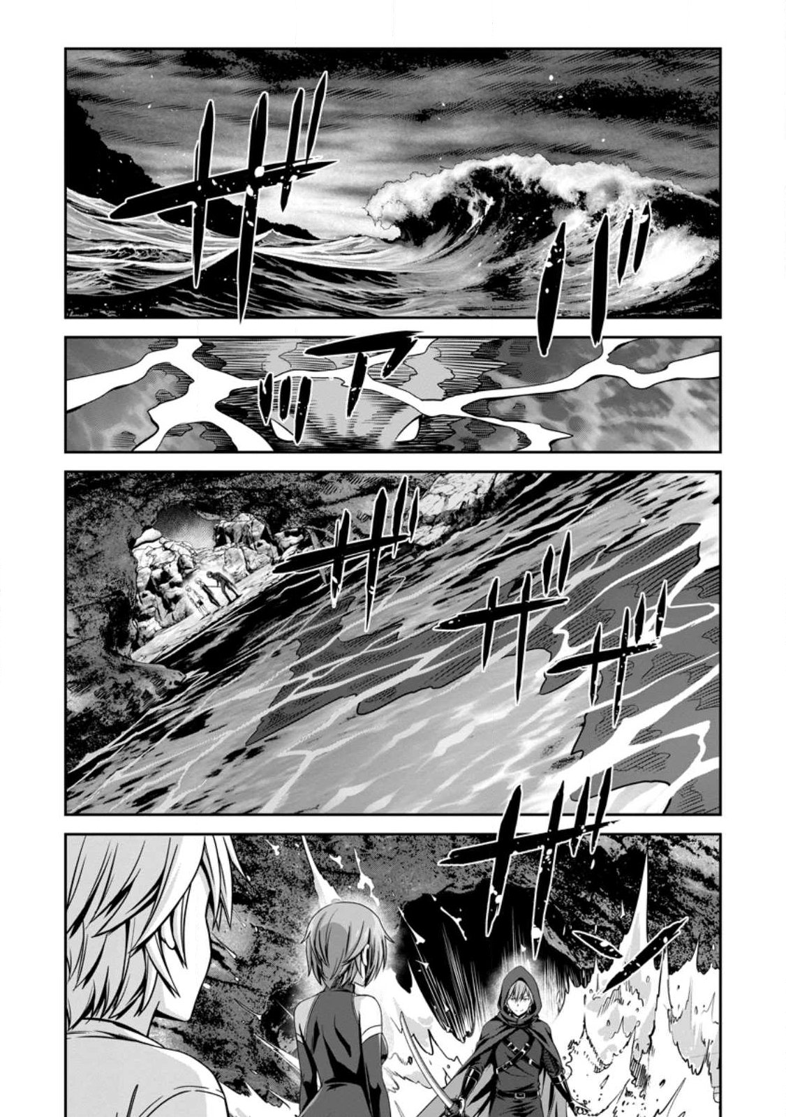 Hazure Skill Soine ga Kakuseishi Boku ga Saikyou Harem o Kizuku made Micchaku Soine de Ganbou Kaihou Yuuwakusare Makutte Komattemasu Chap 25.1 - Next Chap 26.1