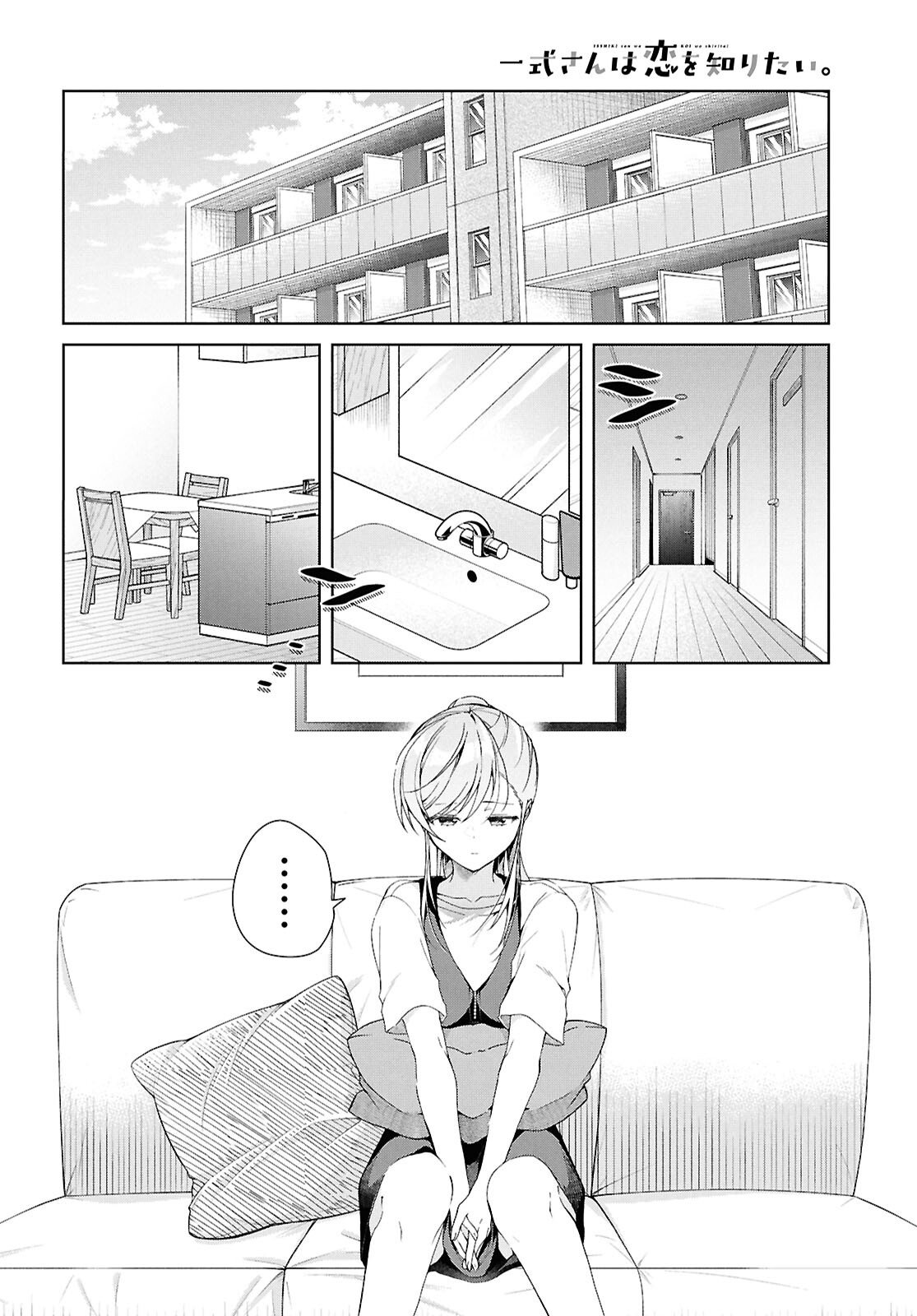 Isshiki-san wa Koi o Shiritai. Chap 52.6 - Next Chap 53.6