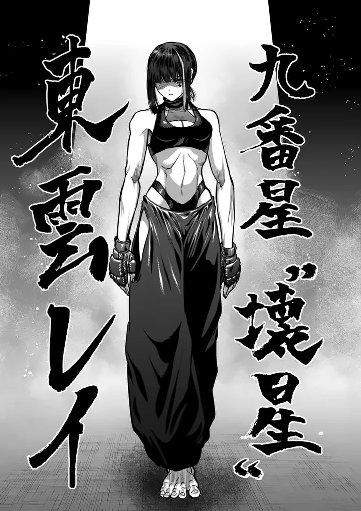 一勝千金 Chap 75 - Next Chap 76