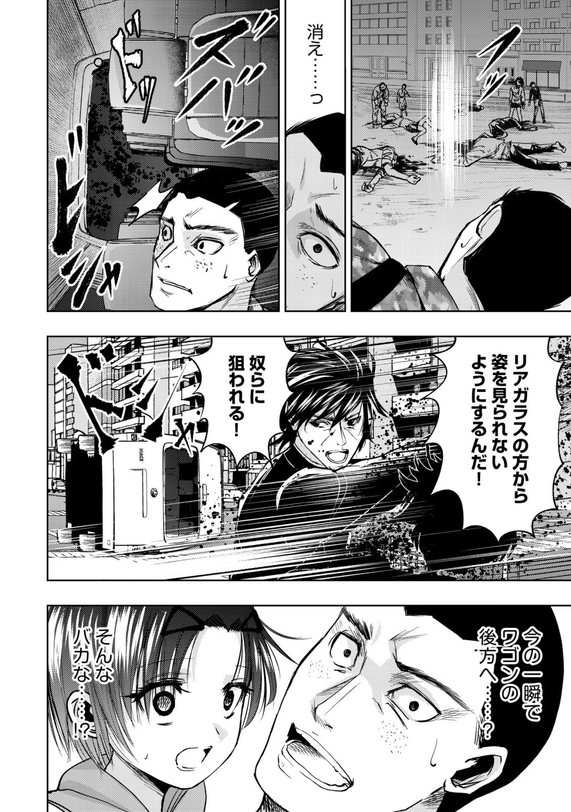 Isekai Kaeri no Ossan wa Shuumatsu Sekai de Musou Suru Chap 37 - Next Chap 38