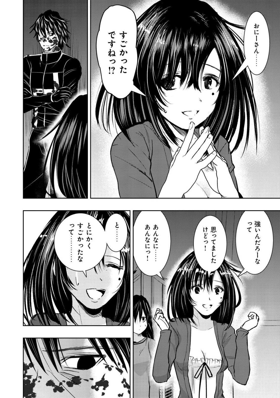 Isekai Kaeri no Ossan wa Shuumatsu Sekai de Musou Suru Chap 37 - Next Chap 38