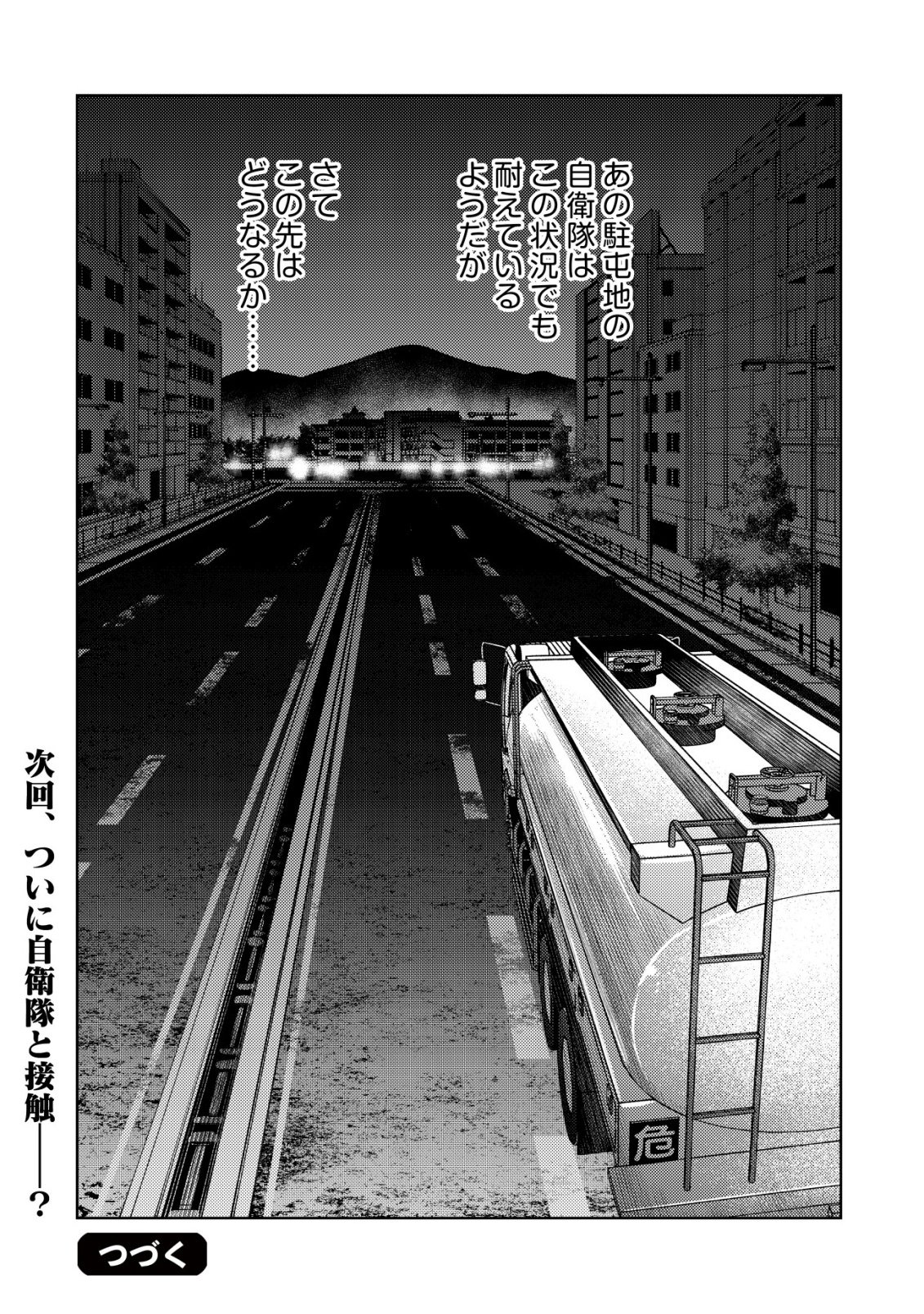 Isekai Kaeri no Ossan wa Shuumatsu Sekai de Musou Suru Chap 37 - Next Chap 38