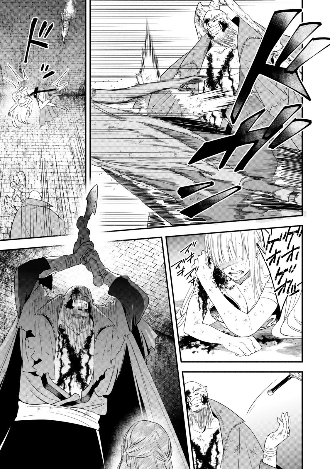 Isekai Munchkin -HP 1 no Mama de Saikyou Saisoku Dungeon Kouryaku- Chap 139 - Next Chap 140