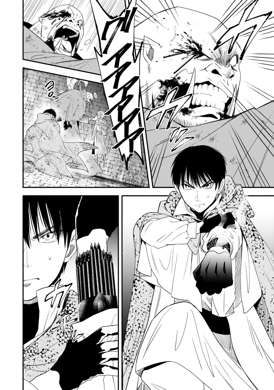 Isekai Munchkin -HP 1 no Mama de Saikyou Saisoku Dungeon Kouryaku- Chap 139 - Next Chap 140
