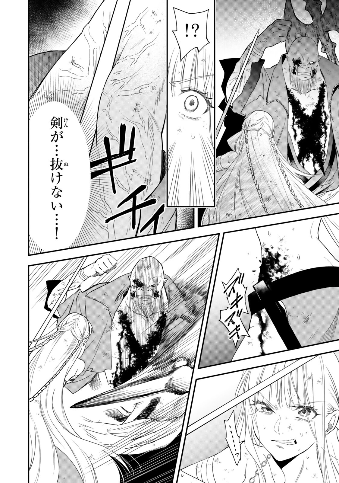 Isekai Munchkin -HP 1 no Mama de Saikyou Saisoku Dungeon Kouryaku- Chap 139 - Next Chap 140