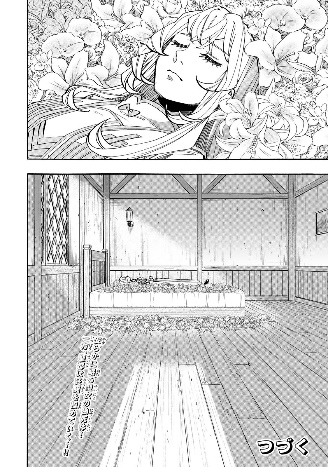 Isekai Walking Chap 147 - Next Chap 148