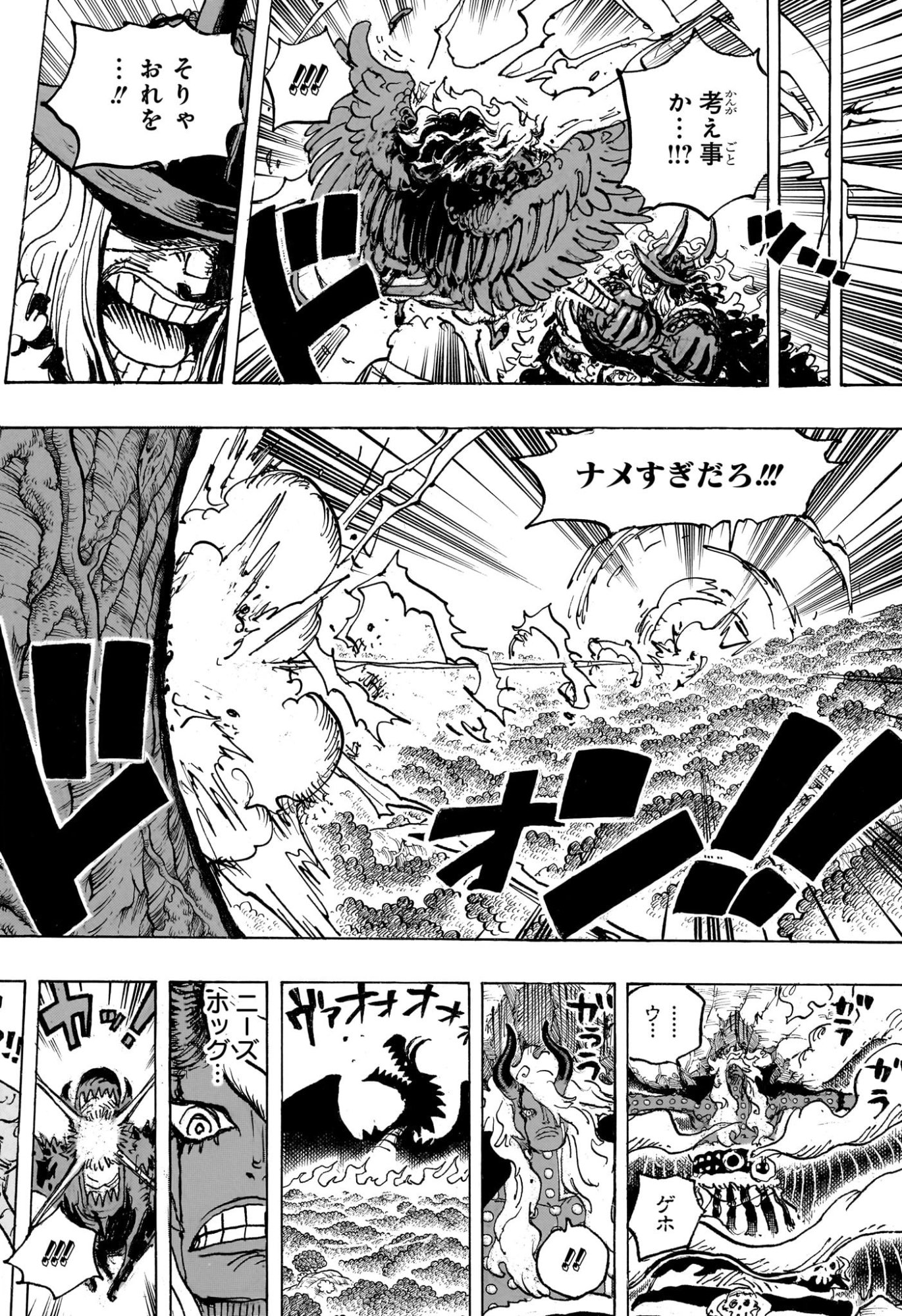 ワンピース raw Chap 1181 - Next Chap 1182