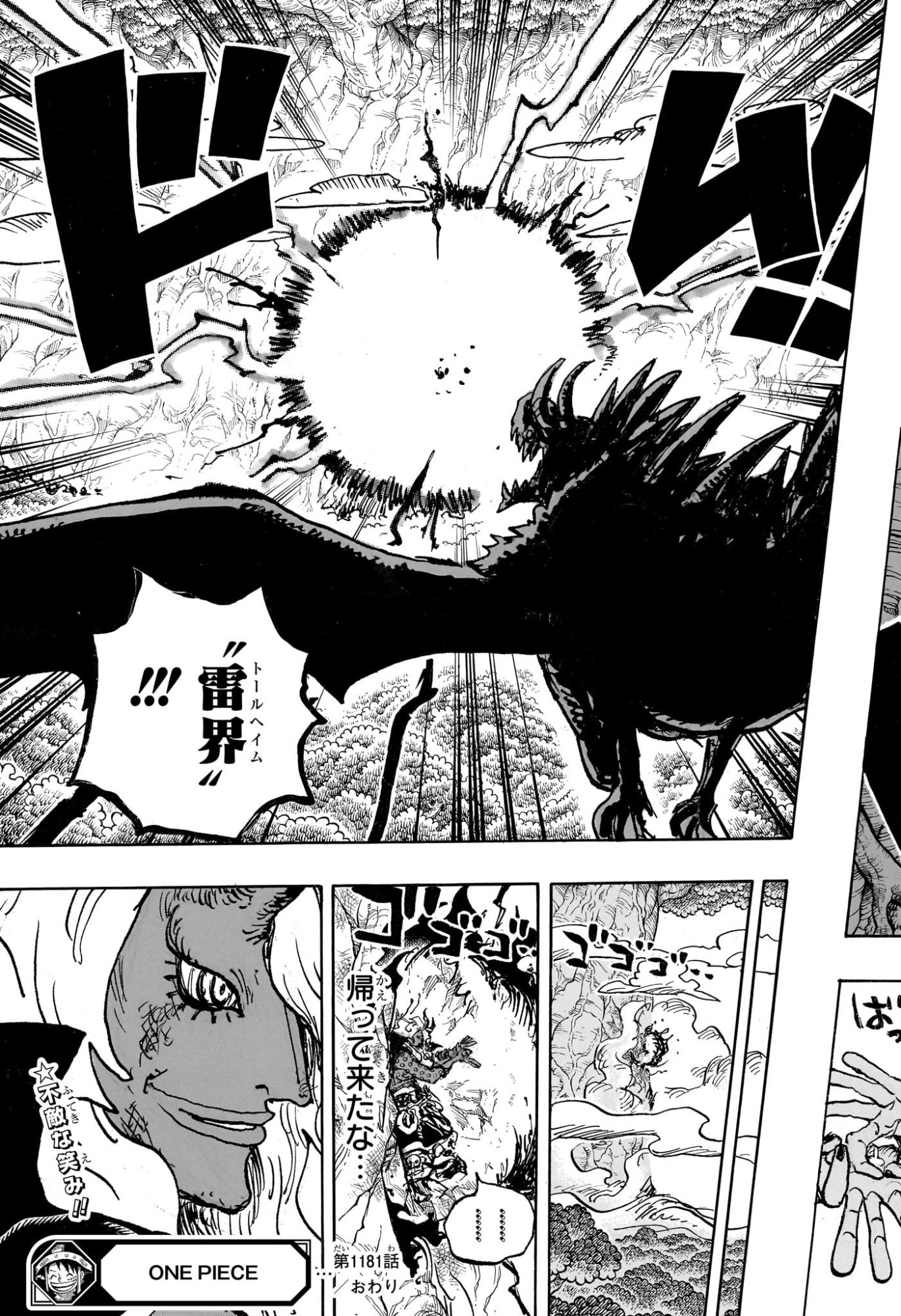 ワンピース raw Chap 1181 - Next Chap 1182
