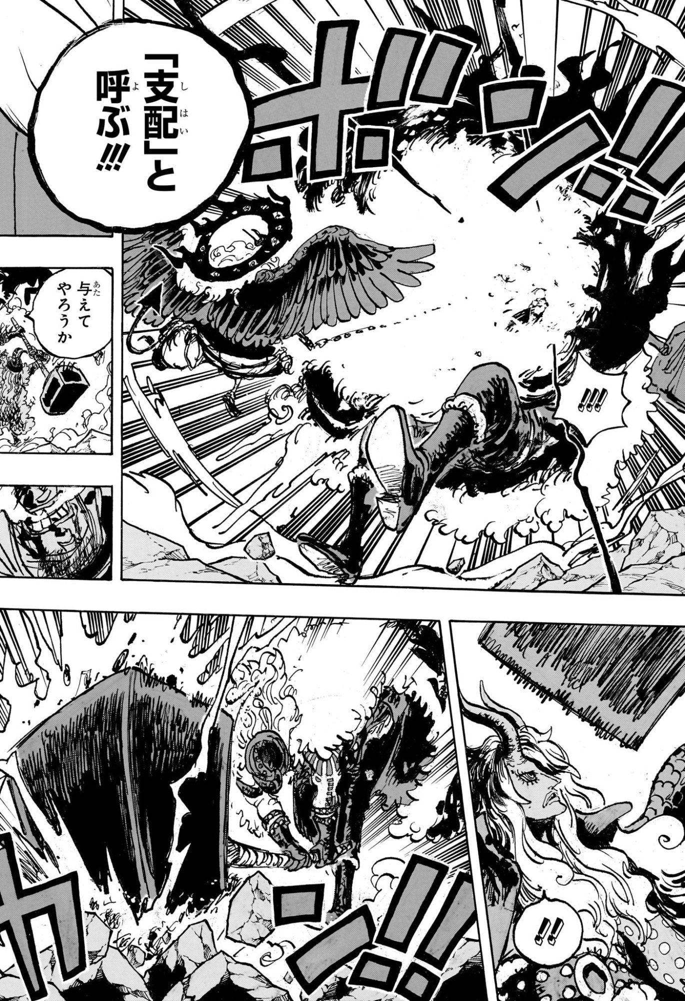 ワンピース raw Chap 1181 - Next Chap 1182
