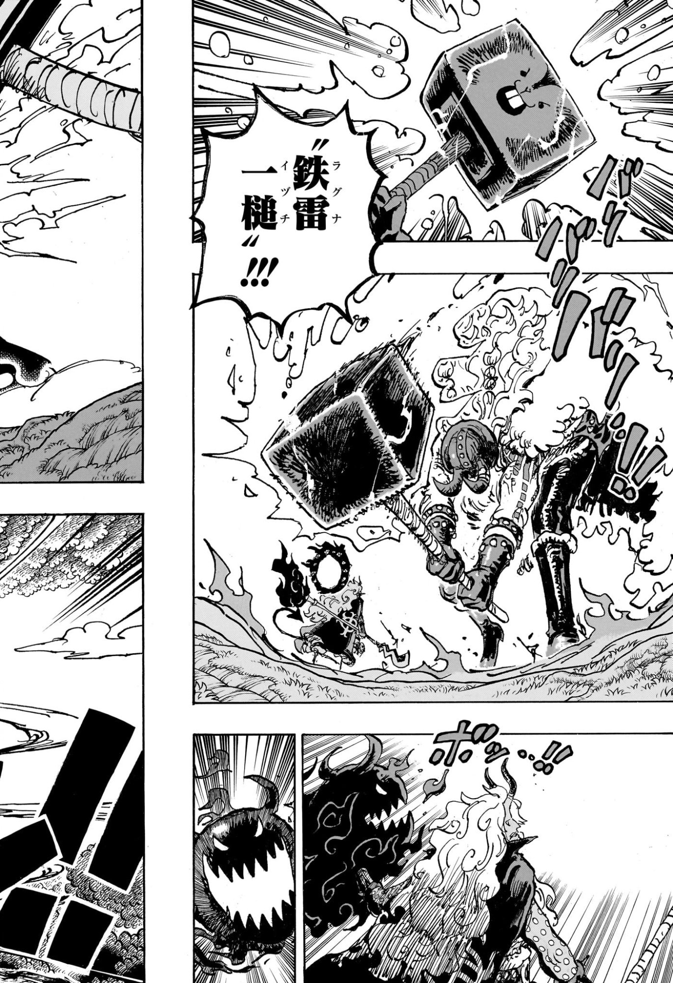 ワンピース raw Chap 1181 - Next Chap 1182