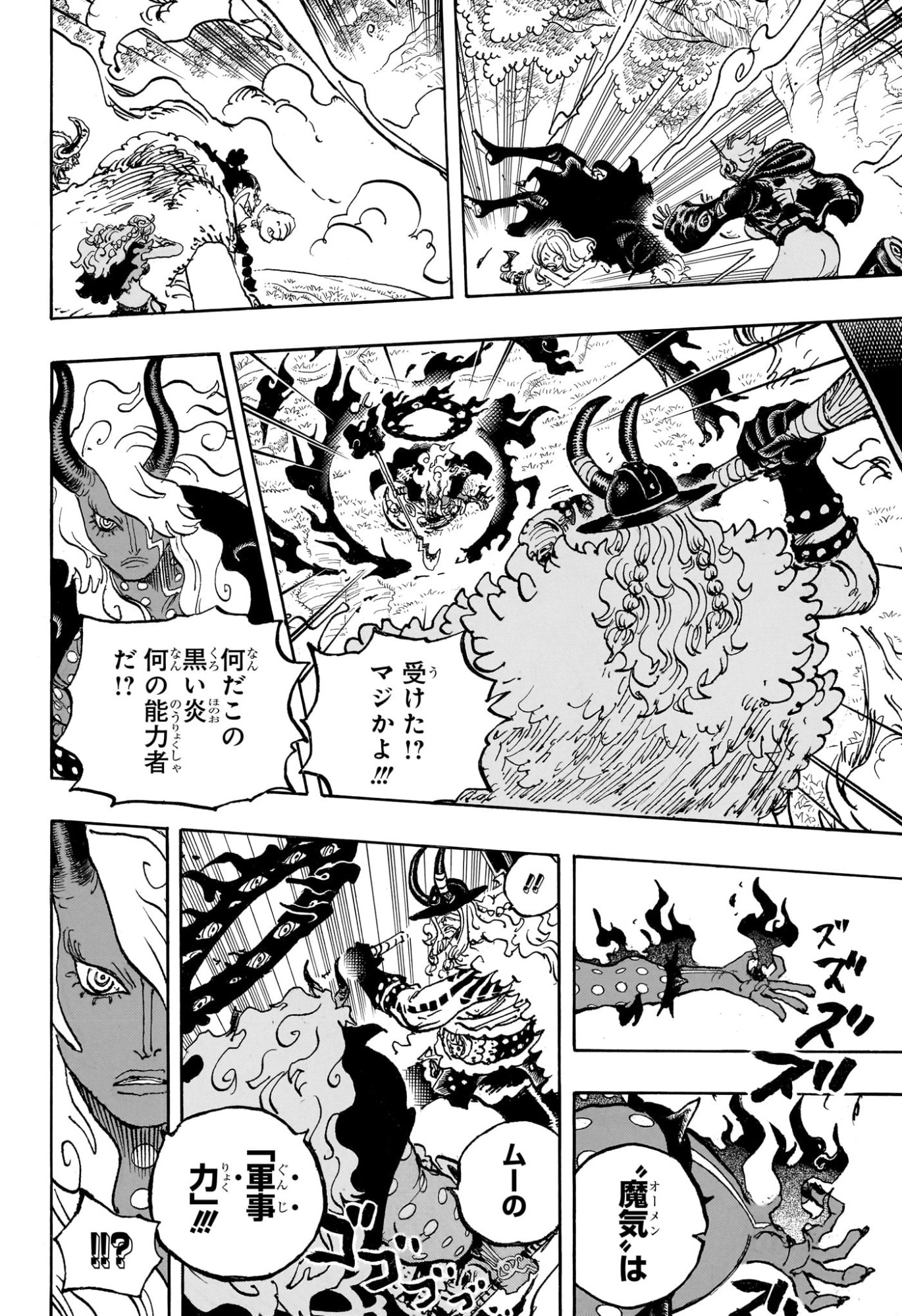 ワンピース raw Chap 1181 - Next Chap 1182