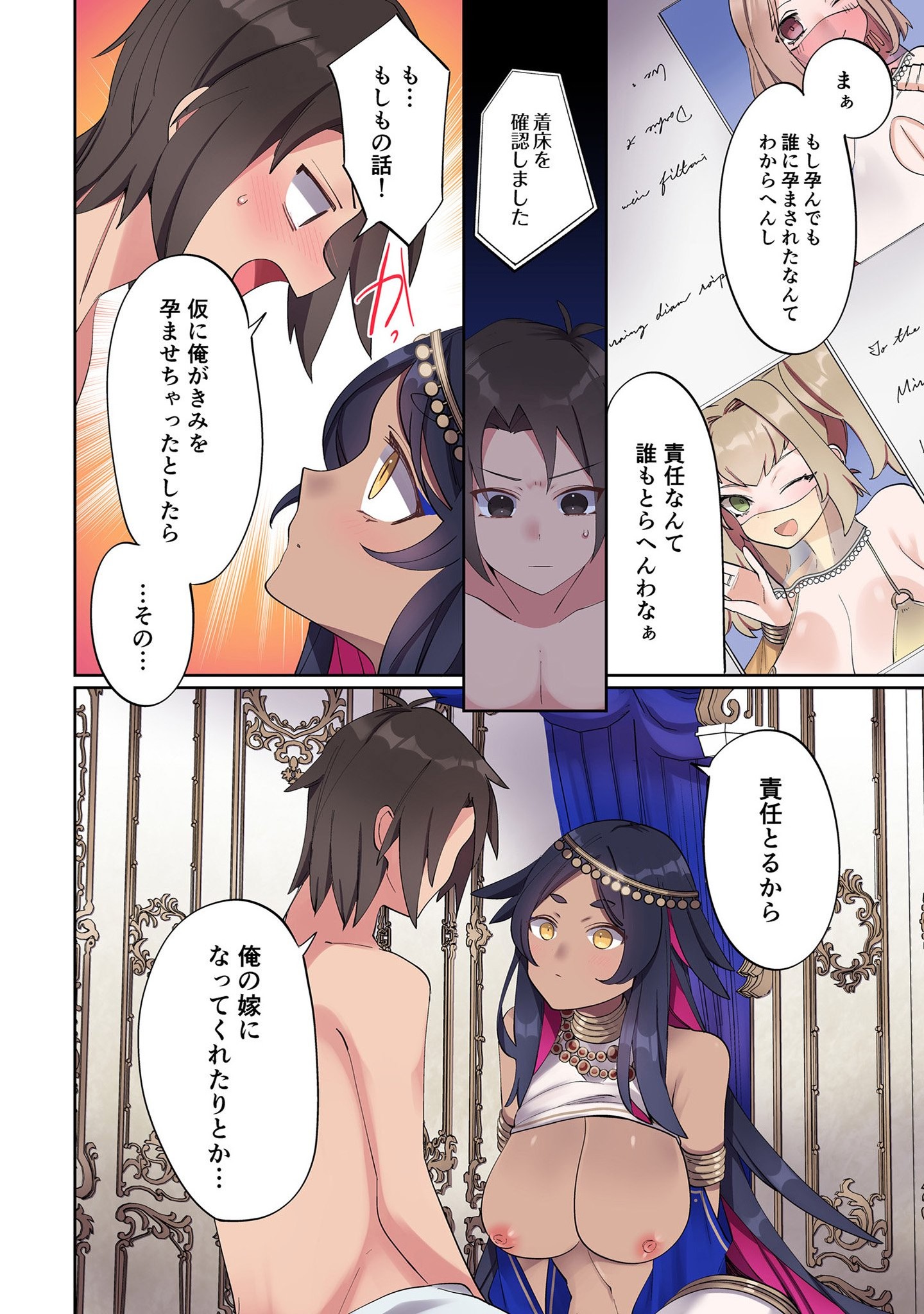 Ore no Level Up ga Okashii! - Dekiru Otoko no Isekai Tensei Chap 2 - Next Chap 3