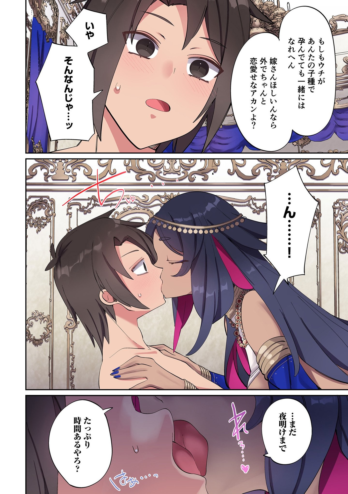 Ore no Level Up ga Okashii! - Dekiru Otoko no Isekai Tensei Chap 2 - Next Chap 3