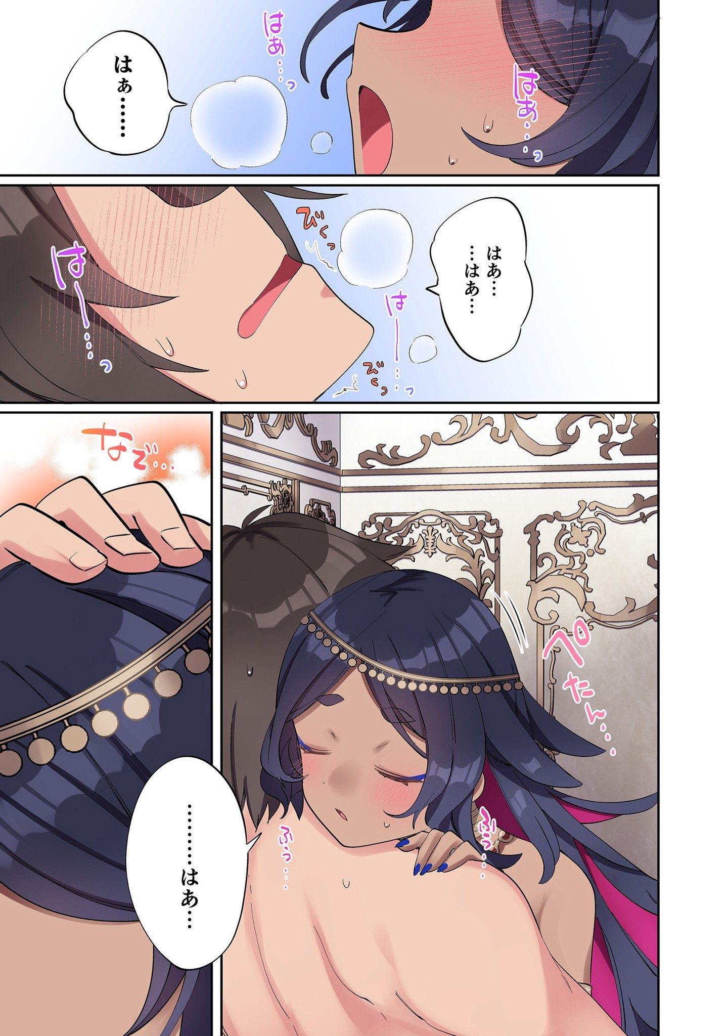 Ore no Level Up ga Okashii! - Dekiru Otoko no Isekai Tensei Chap 2 - Next Chap 3