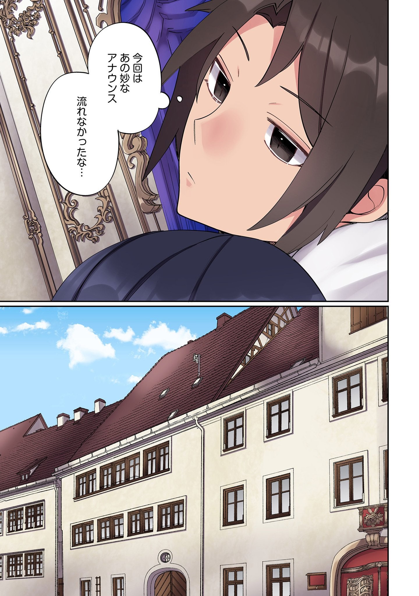 Ore no Level Up ga Okashii! - Dekiru Otoko no Isekai Tensei Chap 2 - Next Chap 3