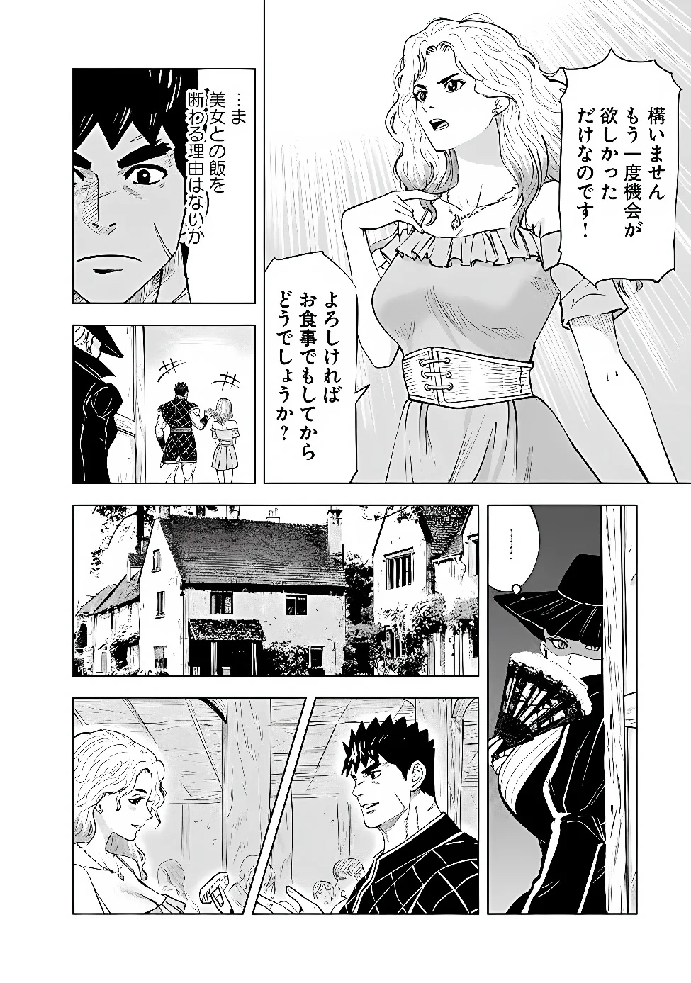 Oukoku e Tsuzuku Michi - Dorei Kenshi no Nariagari Eiyuutan Chap 123 - Next Chap 124