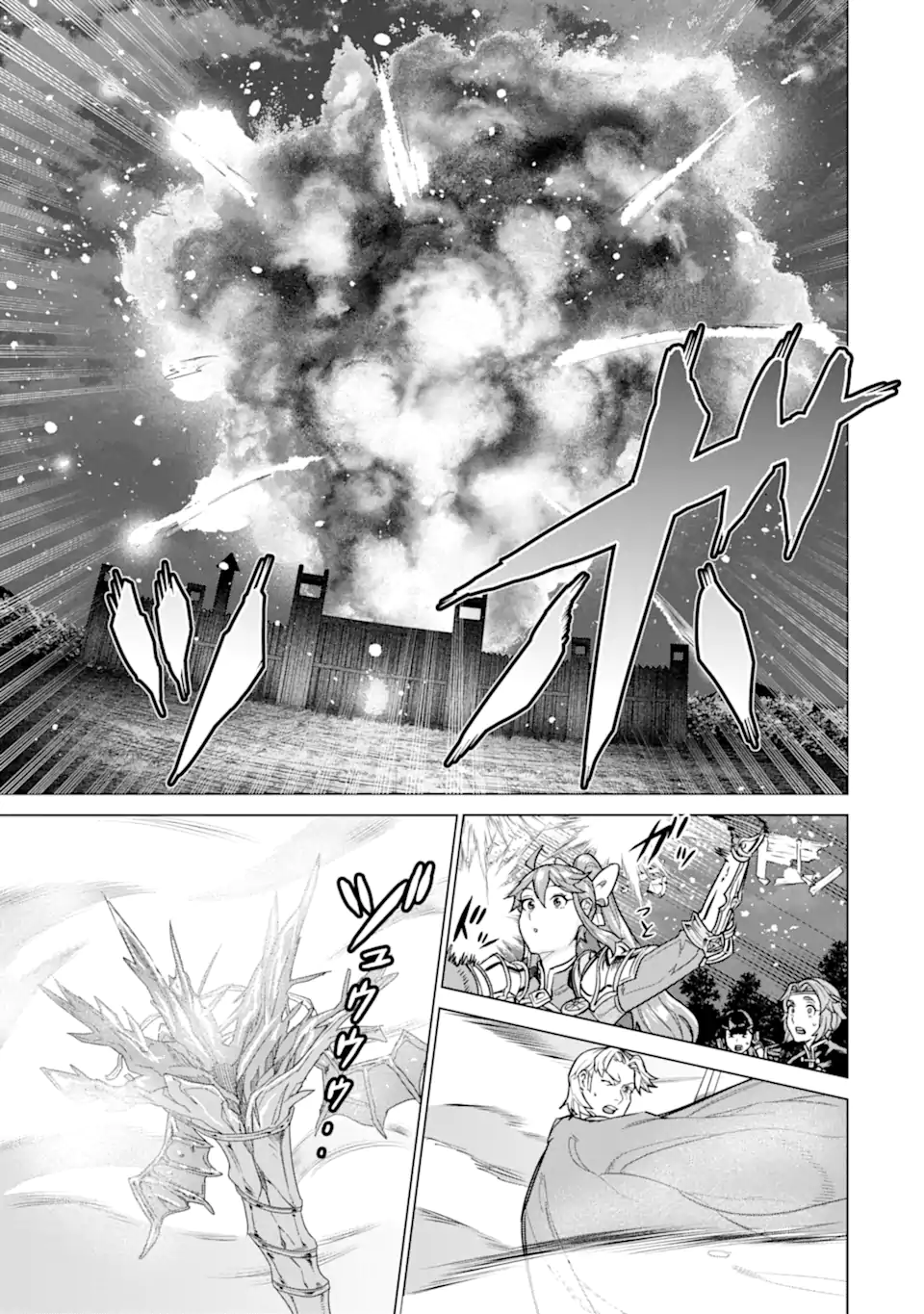 le de Munou to Iware Tsuzuketa Ore desu ga, Sekaiteki ni wa Chou Yuunou datta You desu Chap 40.2 - Next Chap 41.2