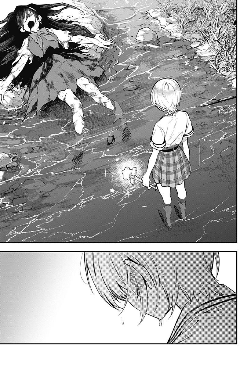 魔法少女と麻薬戦争 Chap 25 - Next Chap 26
