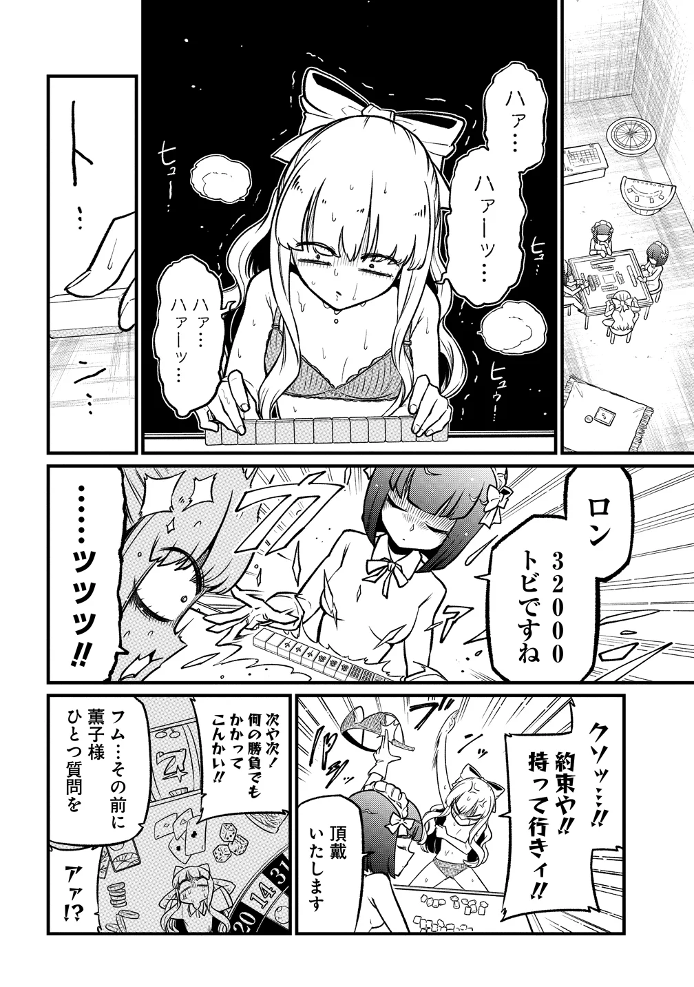 Mahou Shoujo ni Akogarete Chap 64 - Next Chap 65