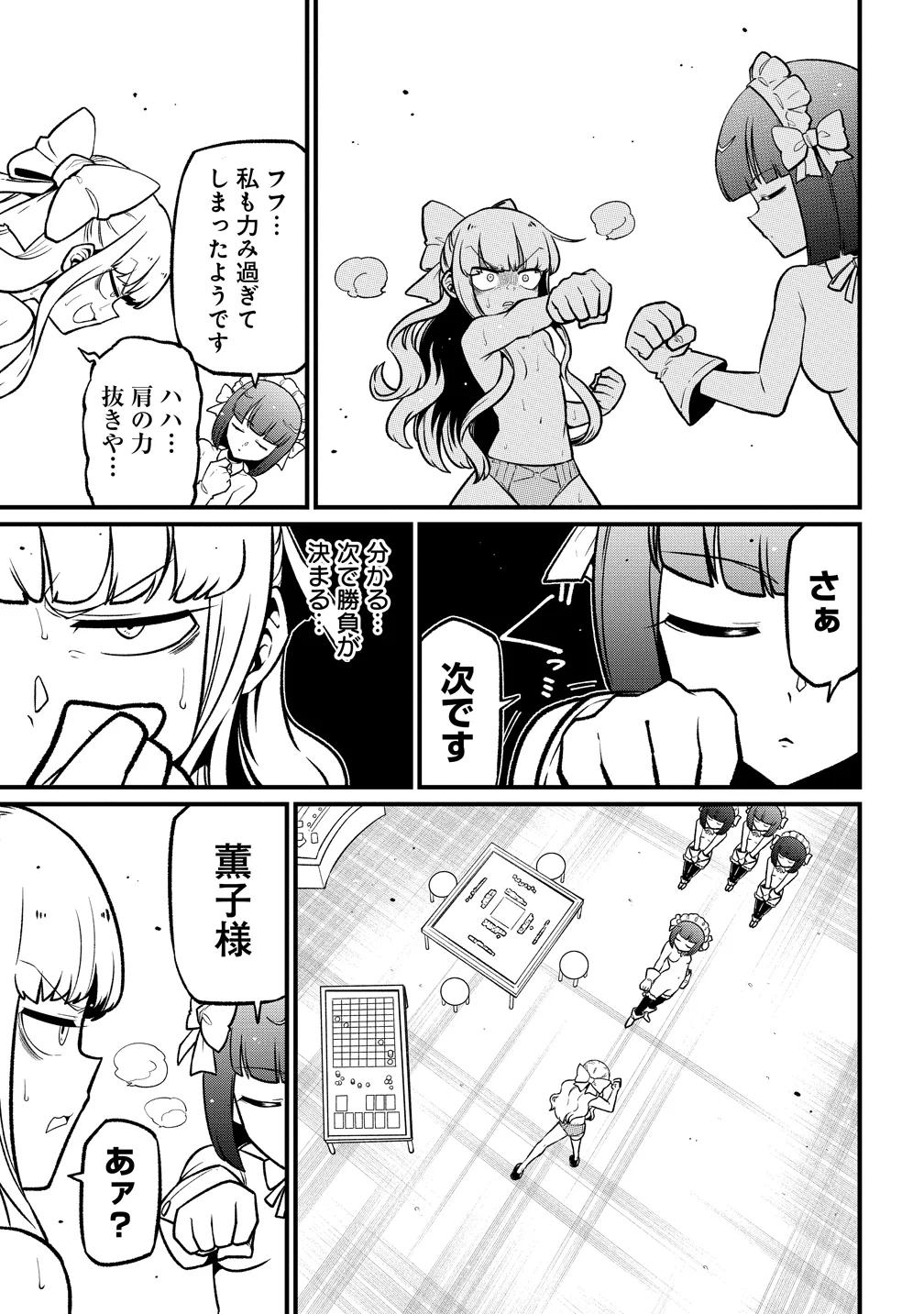 Mahou Shoujo ni Akogarete Chap 64 - Next Chap 65