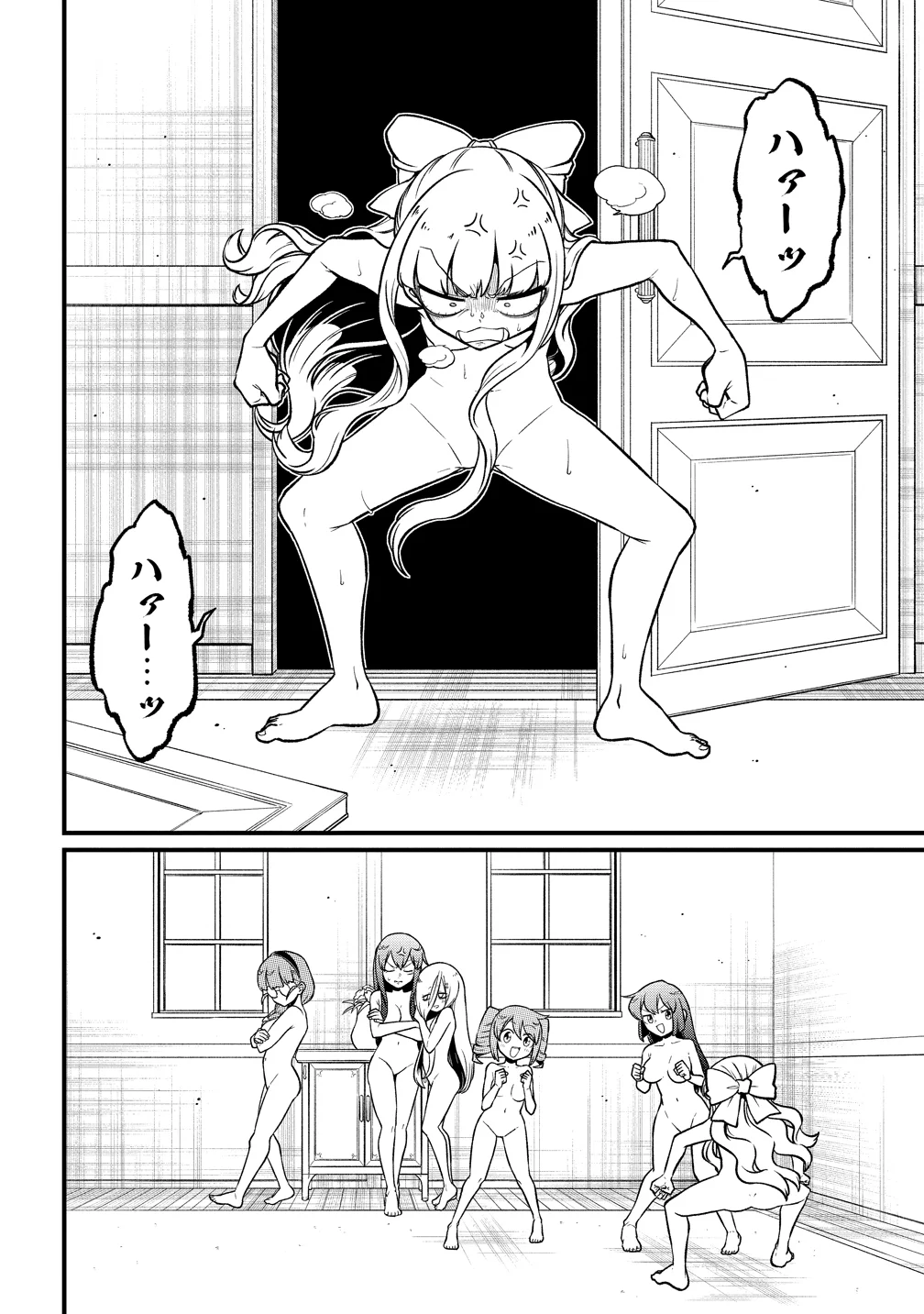 Mahou Shoujo ni Akogarete Chap 64 - Next Chap 65