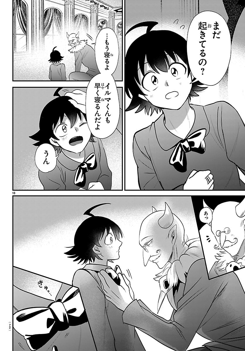 魔入りました!入間くん Chap 443 - Next Chap 444