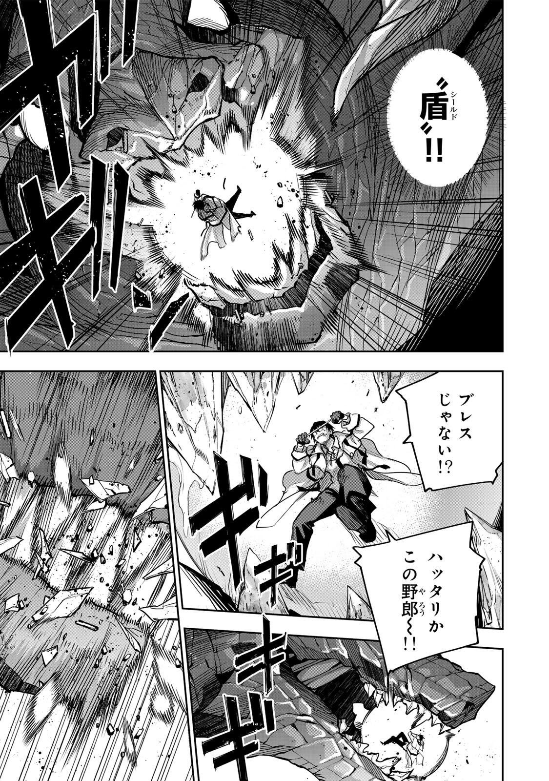 Mikata ga Yowasugite Hojo Mahou ni Tesshiteita Kyuutei Mahoushi, Tsuihou Sarete Saikyou wo Mezashimasu Chap 201 - Next Chap 202