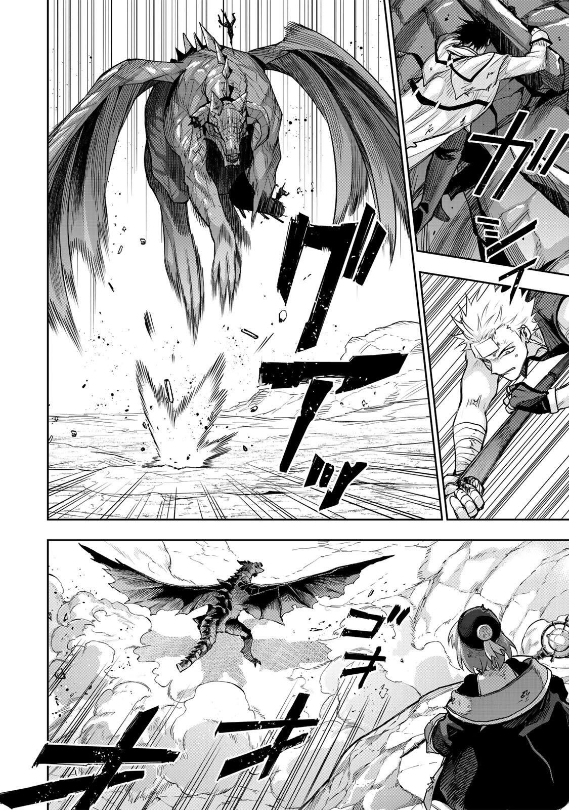 味方が弱すぎて補助魔法に徹していた宮廷魔法師、追放されて最強を目指す Chap 201 - Next Chap 202