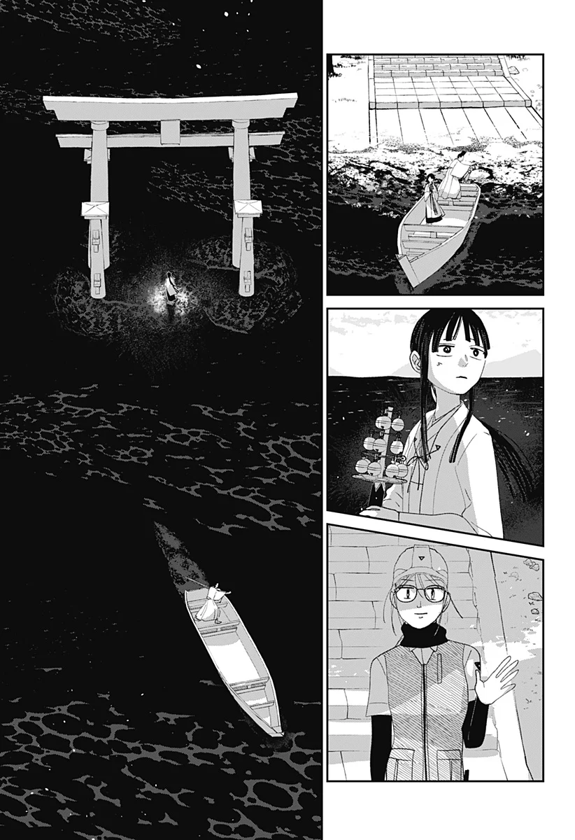 Mizunoke: Suiiki Kaii Kitan Imayou Chap 15 - Next Chap 16