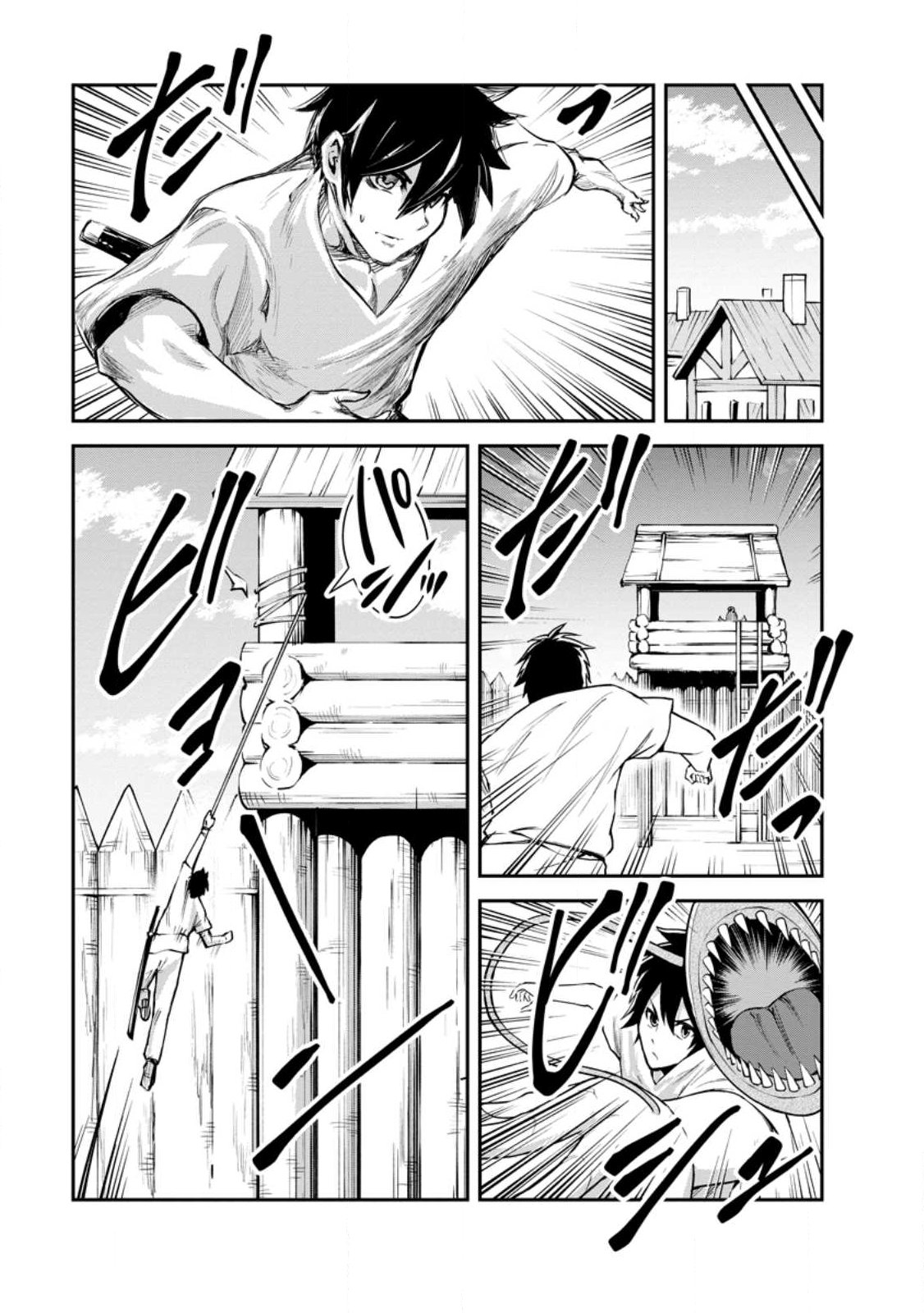 Monster no Goshujin-sama Chap 95.3 - Next Chap 96.3