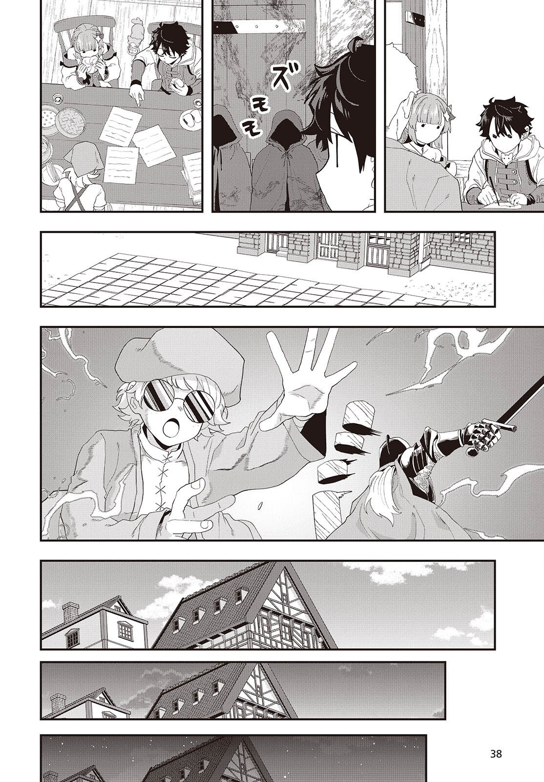 Muteki Shounin no Isekai Nariagari Monogatari Chap 44 - Next Chap 45