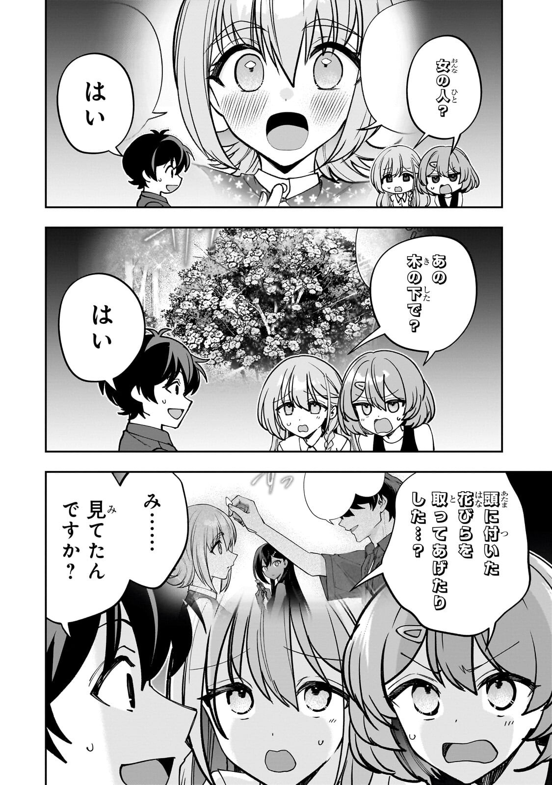 Net no Oshi to Real no Oshi ga Tonari ni Hikkoshite Kita Chap 30.1 - Next Chap 31.1