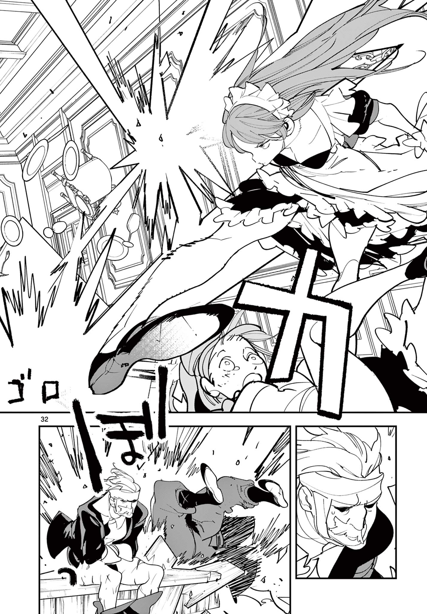 Ninkyou Tensei: Isekai no Yakuzahime Chap 79.2 - Next Chap 80.2