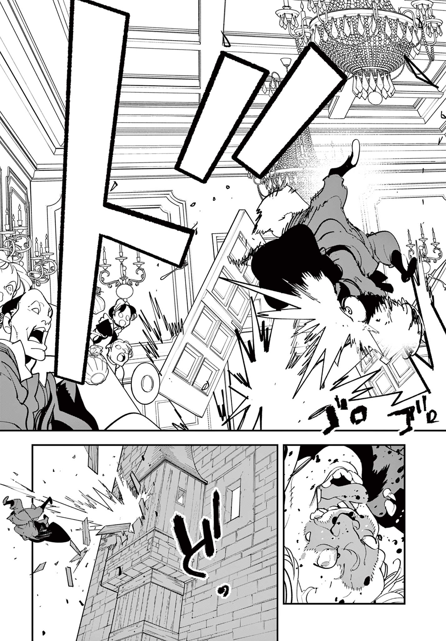 Ninkyou Tensei: Isekai no Yakuzahime Chap 79.2 - Next Chap 80.2