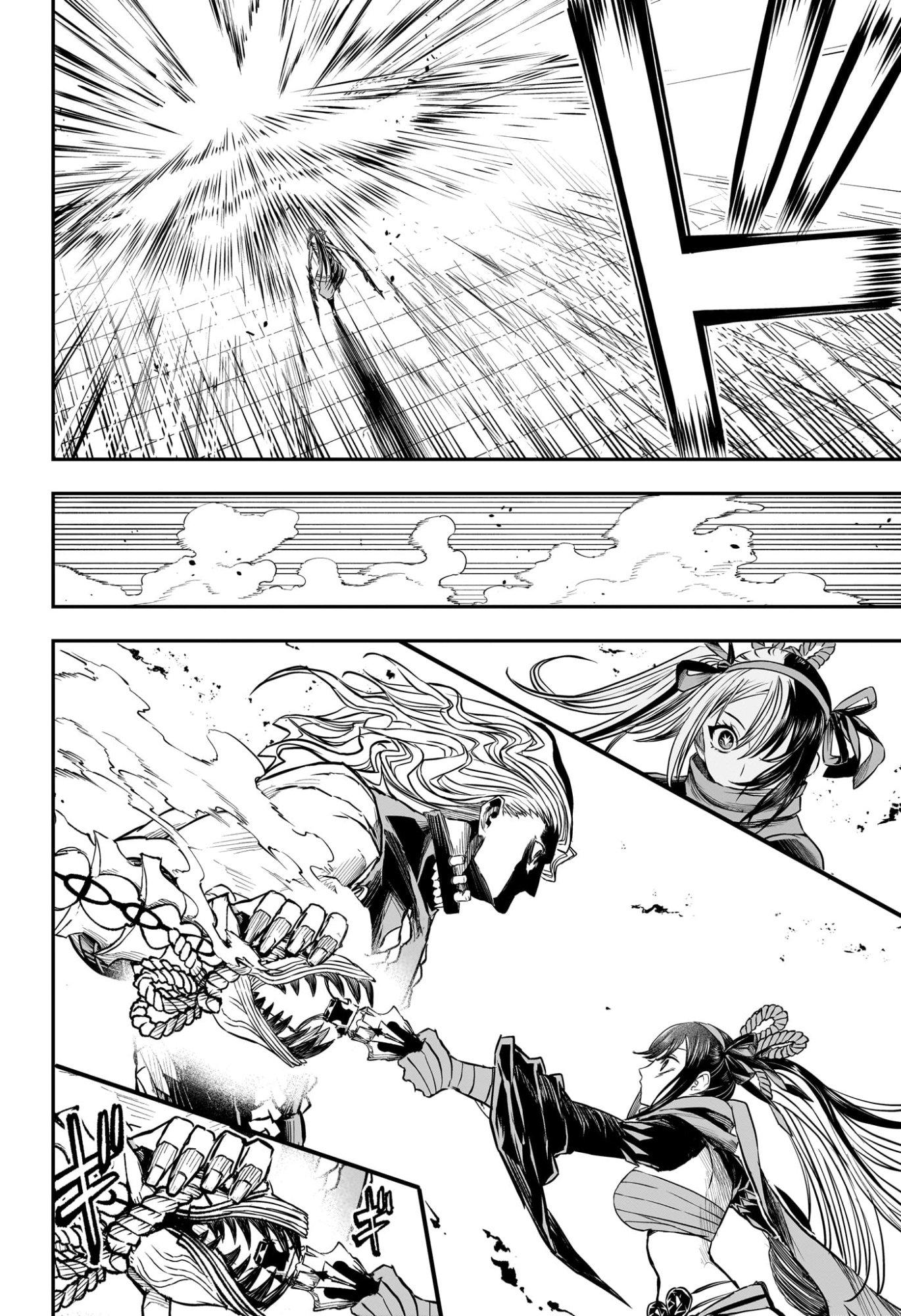 鵺の陰陽師 Chap 143 - Next Chap 144