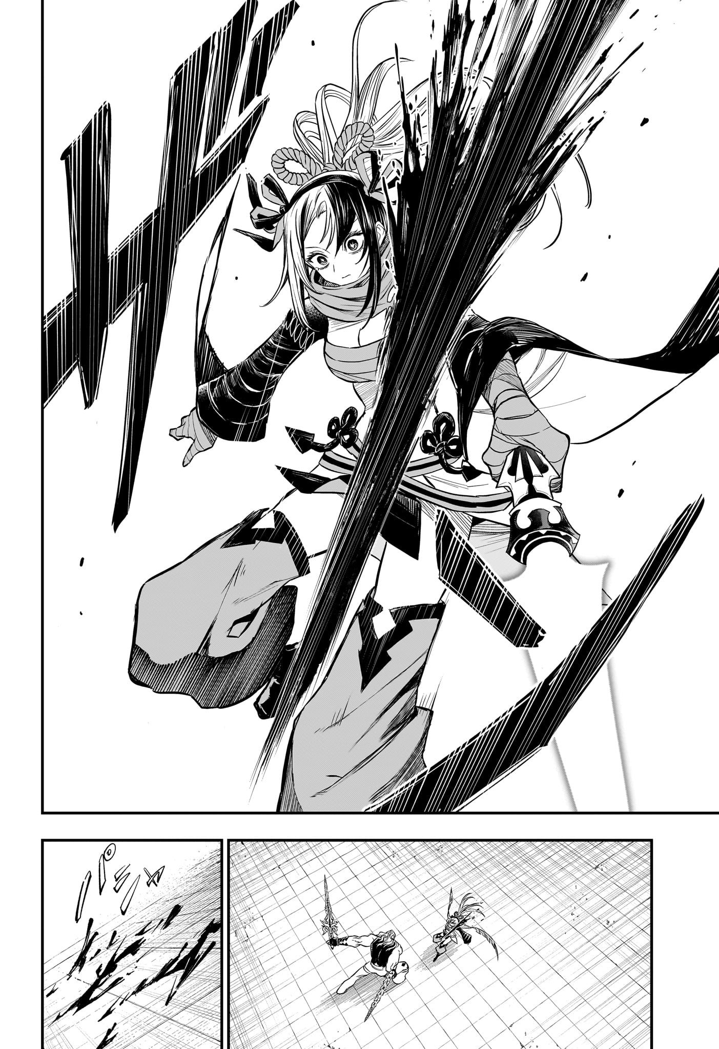 鵺の陰陽師 Chap 143 - Next Chap 144