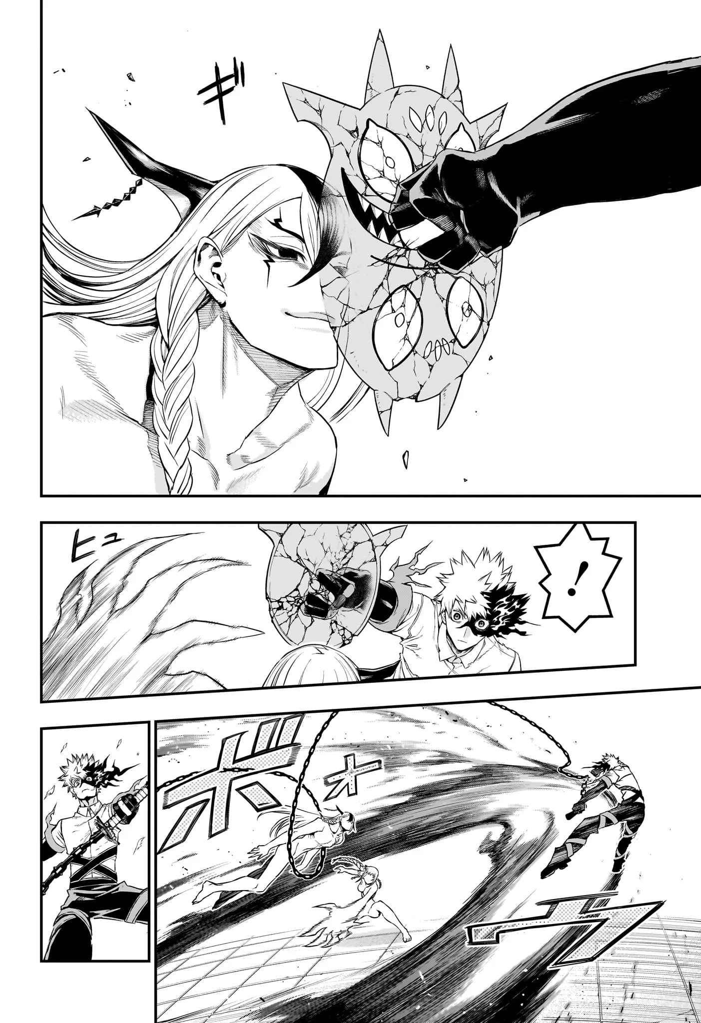 鵺の陰陽師 Chap 154 - Next Chap 155