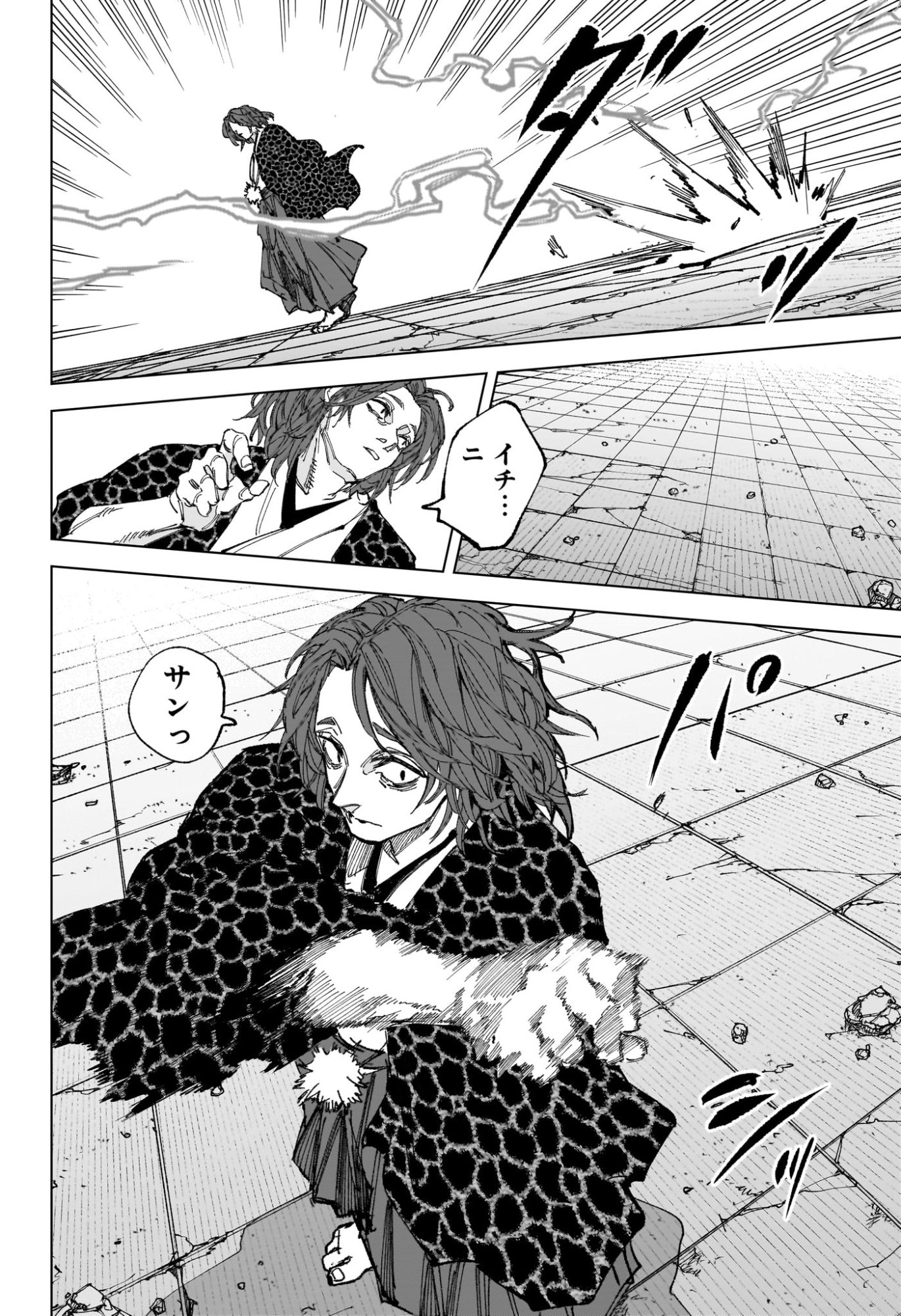 サカモトデイズ raw Chap 257 - Next Chap 258