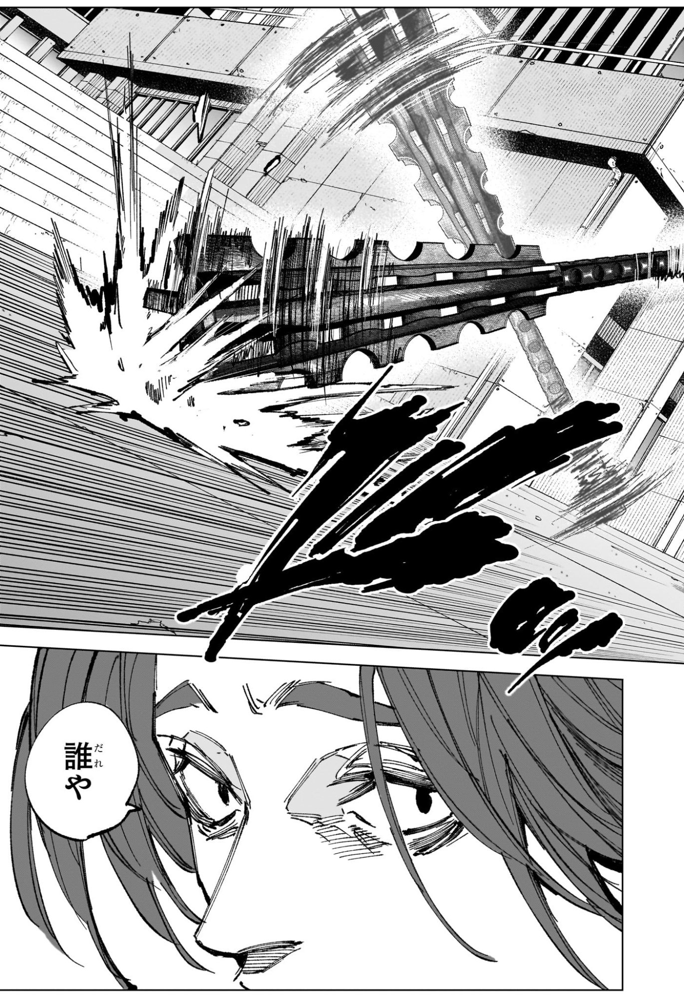 サカモトデイズ raw Chap 257 - Next Chap 258