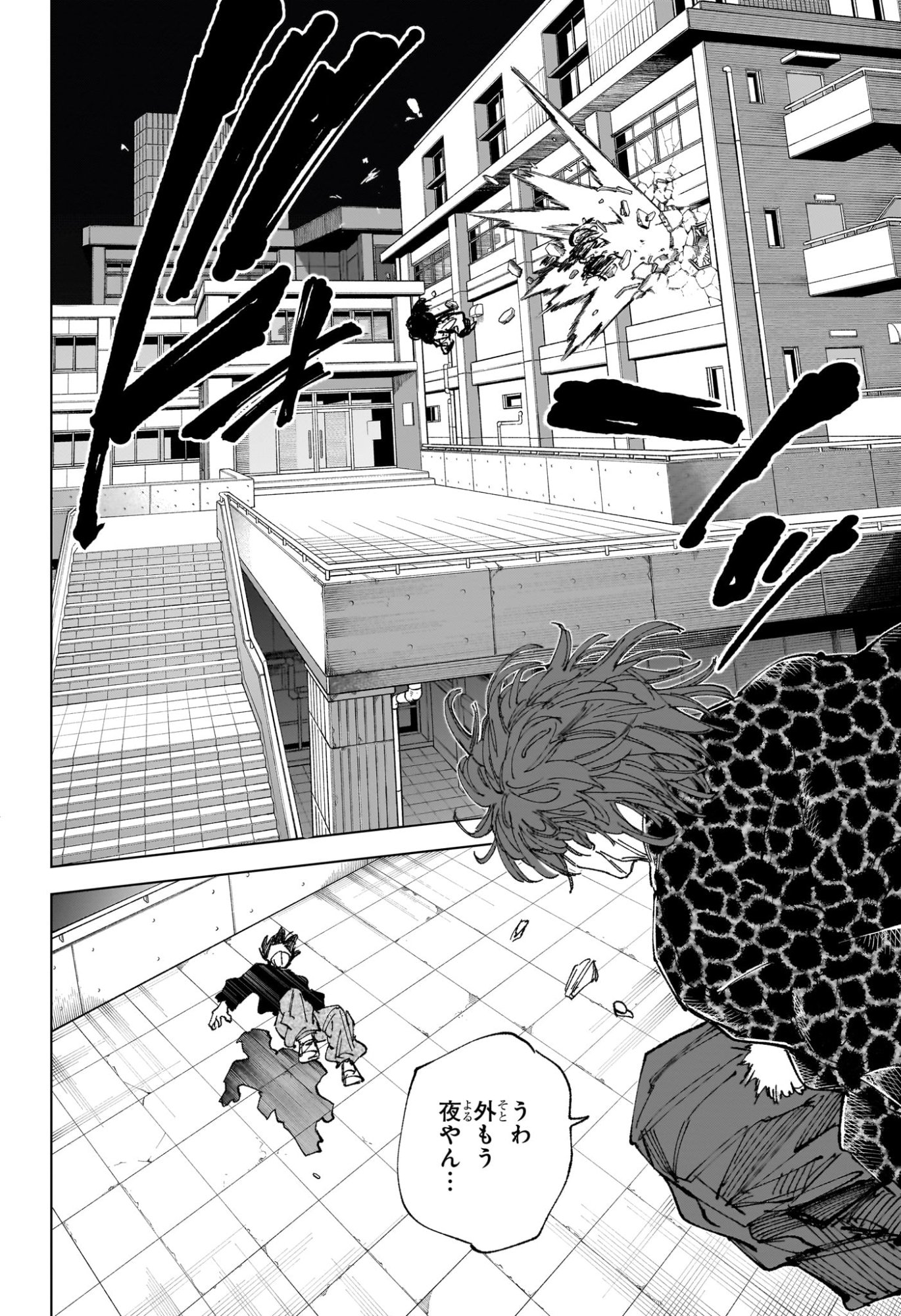 サカモトデイズ Chap 257 - Next Chap 258