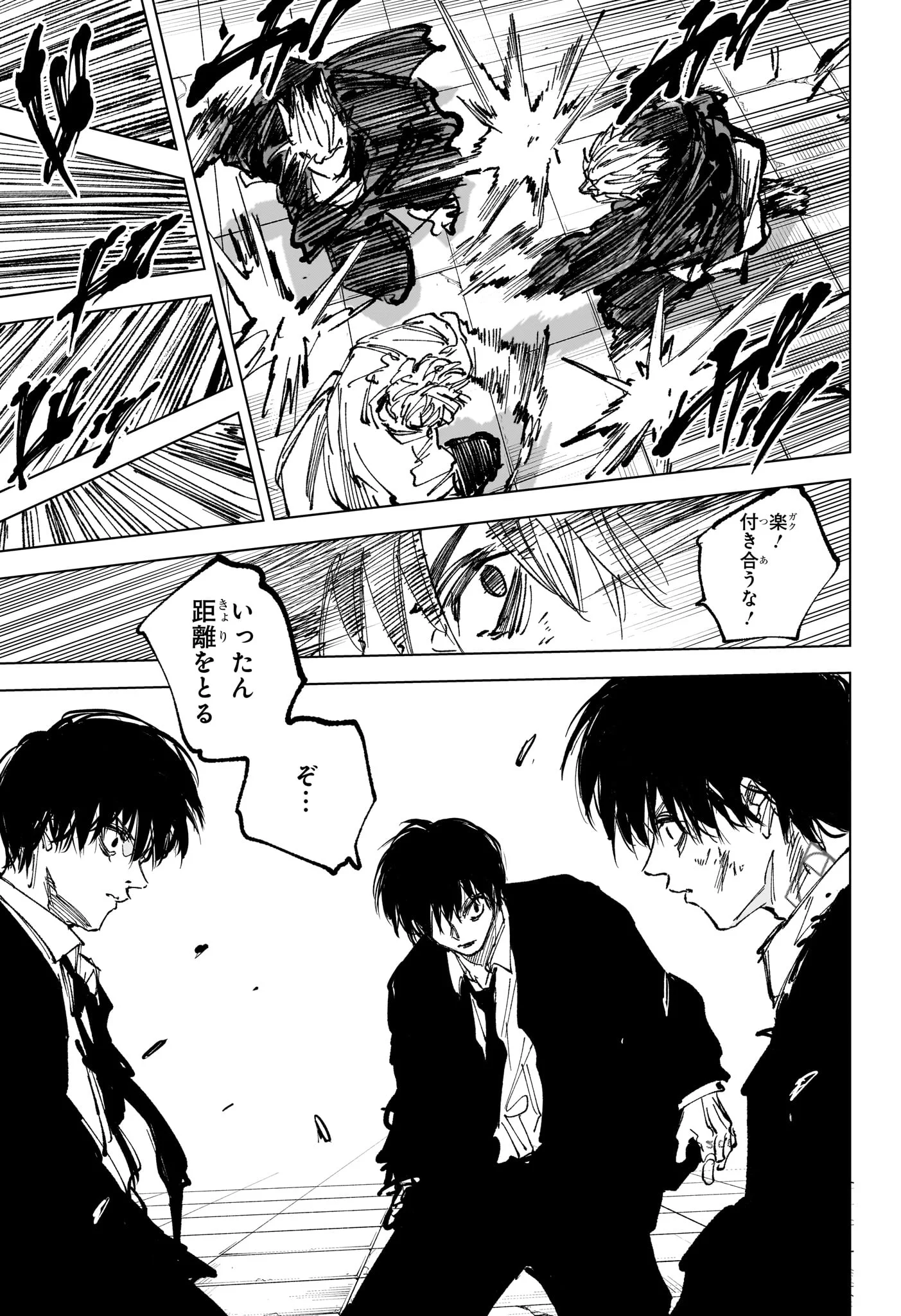 サカモトデイズ raw Chap 268 - Next Chap 269