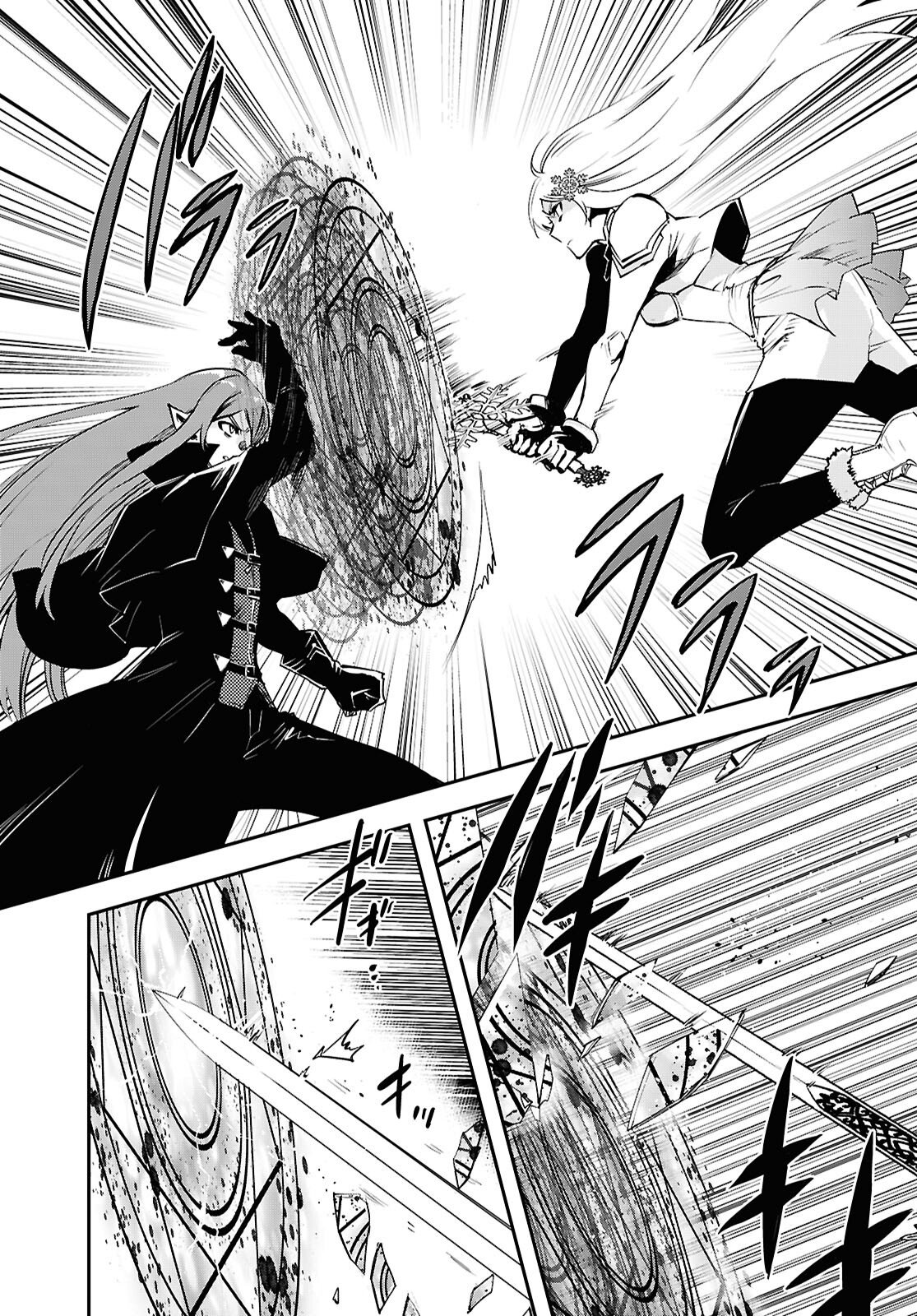 Sekai Saisoku no Level Up! Chap 58 - Next Chap 59