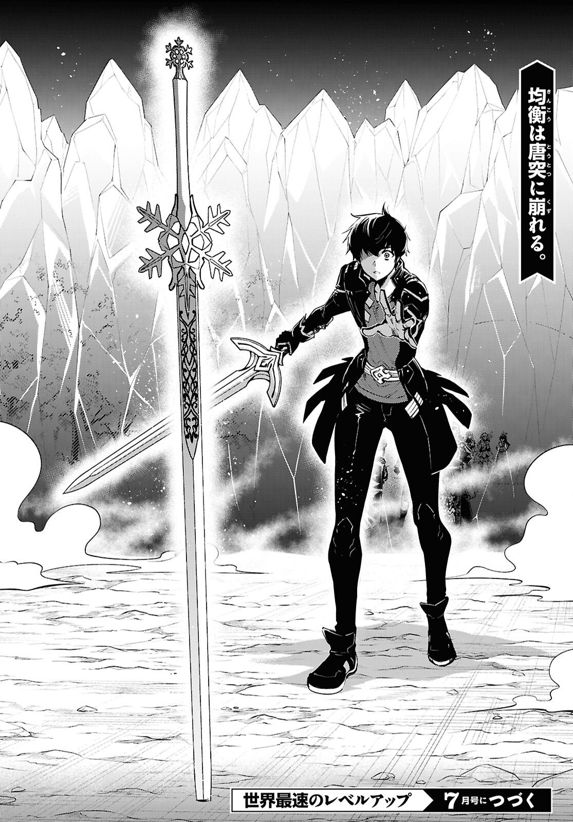 Sekai Saisoku no Level Up! Chap 58 - Next Chap 59