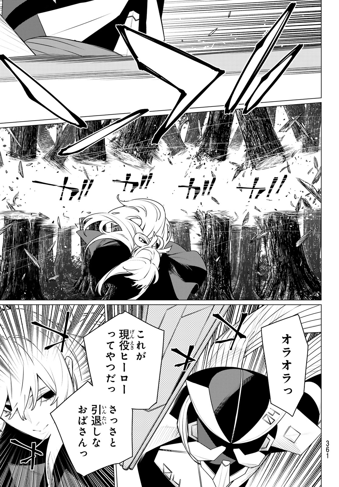 Sentai Daishikkaku Chap 214 - Next Chap 215