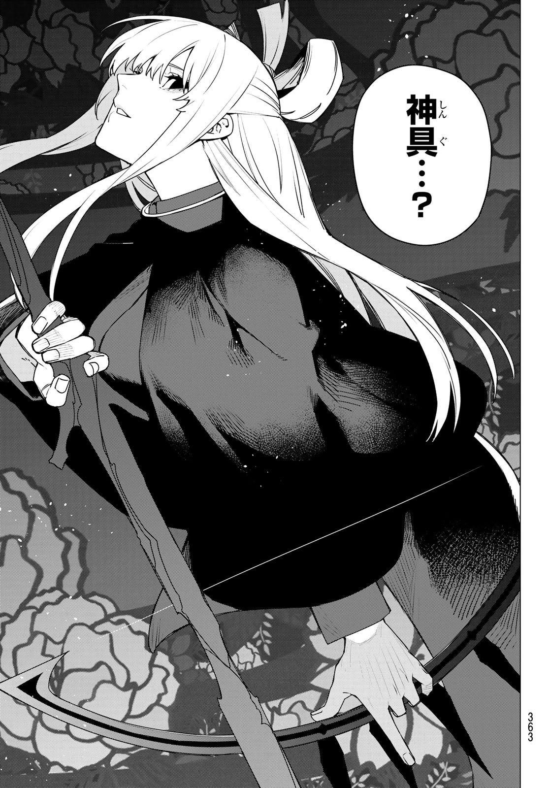 Sentai Daishikkaku Chap 214 - Next Chap 215