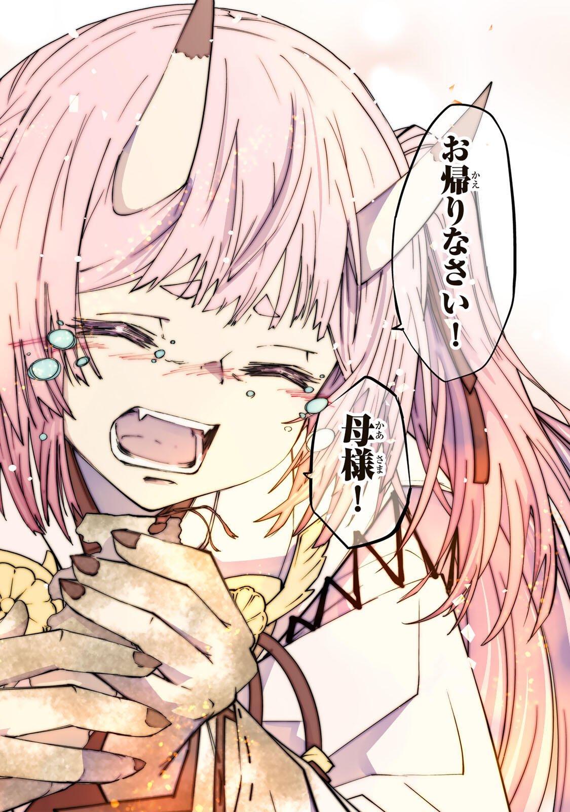 Shinjiteita Nakama-tachi ni Dungeon Okuchi de Korosarekaketa ga Gift Mugen Gacha de Level 9999 no Nakama-tachi wo Te ni Irete Moto Party Member to Sekai ni Fukushuu & Zamaa! Shimasu! Chap 197 - Next Chap 198